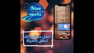 pub Blue Spots pour instagram