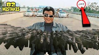 82 Mistakes In ROBOT (Enthiran) - Many Mistakes In "Robot" Full Hindi Movie - Rajnikant