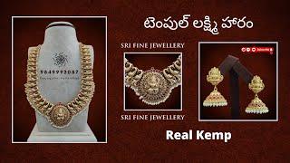 Antique temple lakshmi haaram Real Kempu Jewellery Collection - one gram gold || Sri Fine Jewellery