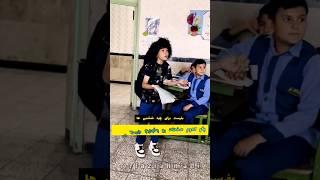 مهمترین صفحات ریاضی ششم برای امتحان کشوری امسال #teacher #تیزهوشان #ریاضی #school #معلم #teach