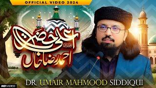 Ala Hazrat Ahmad Raza Khan رحمتہ اللہ تعالی علیہ |Urs-e-Aala Hazrat 2024| Dr. Umair Mahmood Siddiqui