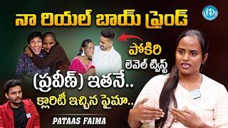 Jabardasth Faima about her Real Boy Friend Praveen | Faima About Praveen | iDream Digital