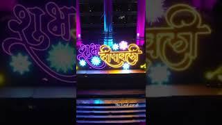 NMMC HEADQUARTERS DIWALI #ytshorts #THEFOODGURUJI #DIWALI #NAVIMUMBAI