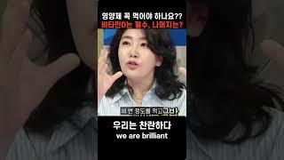 여에스더 영양제 꼭 먹어야 하나요??'비타민D는 필수다'