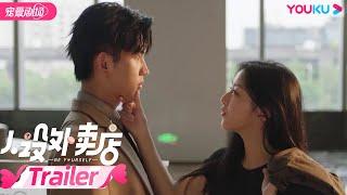 【TRAILER】预告EP05-06：被腹黑男友疯狂投喂，没见过这么丝滑的甩锅 | 人设外卖店 Be Yourself | 包上恩/范津玮| 都市爱情片 | 优酷宠爱剧场 YOUKU ROMANCE