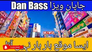 Japan visa information.free visa Japan #followg007#dubai#pakistan #punjabi