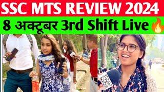 SSC MTS 8 October 3rd Shift Review 2024 | ssc  mts analysis today 2024