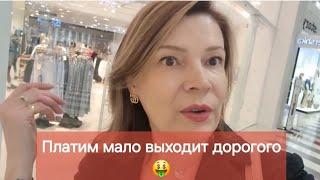 Израиль сегодня/Открою секрет/  Магазин Zara Stradivarius/ #израиль #цены #магазин #война