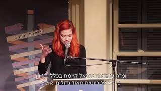 מועדון כתב #19 - כאן