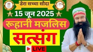 15 June MSG Satsang Live | Saint Gurmeet Ram Rahim Singh Ji Satsang | Dera Sacha Souda Satsang ||