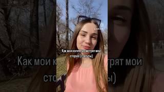 А у вас такие же коллеги? Люблю путешествовать