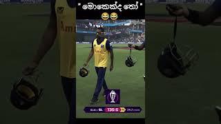 Angelo Mathews Comeback️#youtubeshorts #cricketlover #srilanka