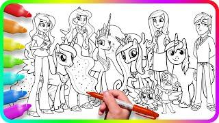 MY LITTLE PONY vs EQUESTRIA GIRLS Coloring Pages - Princesses. How to color My Little Pony. MLP