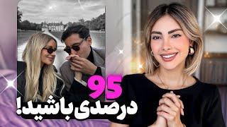 هفت روش ثابت‌شده برای بالا‌بردن انرژی زنانه و جذابیت