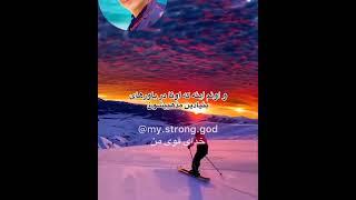 راز ثروت مندی قوم یهود🫵#قانون#باور #ثروت#justfor_god