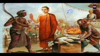 Poran bola marile ayu badi aya | পরান বলা মারিলে আয়ু বাদি অয় | Chakma buddha dharma song