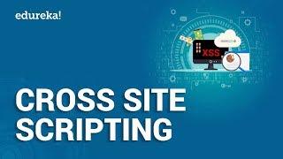 What is Cross Site Scripting?| Cross Site Scripting Attack | Cross Site Scripting Tutorial | Edureka