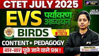 CTET July 2025 EVS Class | CTET Paper 1 EVS | CTET EVS For Paper 1 | CTET EVS by Mona Mam