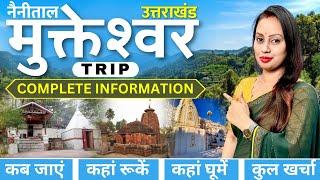 Mukteshwar Dham Temple | Mukteshwar Tour Guide | Mukteshwar Tour Plan | Mukteshwar Uttarakhand Trip