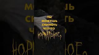 СЪЕМКА «ЛЕШИЙ». ЗАБРАЛИСЬ НА СОПКУ #дальнийвосток #леший #сказочныйперсонаж #фотограф #фотосессия