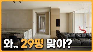 20평대도 고급스러워지는 인테리어 3가지 비밀!! 화이트 인테리어는 이제 끝났습니다 │ #20평대인테리어 #판교인테리어 │ 로그디자인 랜선집들이