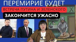 УДАР ПО КИЕВУ. ПЕРЕМИРИЕ БУДЕТ СОРВАНО. КОГДА  МИР В УКРАИНЕ