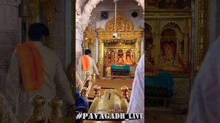 pavagadh mandir short video