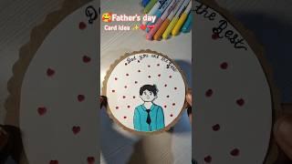 DIY Cutest Father,s Day Card Idea  #diy #craft #cards #fathersda #trending #shorts #viralvideo