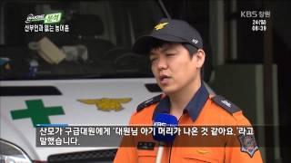 [뉴스 인사이드-분석] ② 농어촌 출산정책 '유명무실' (2015.05.24,일)