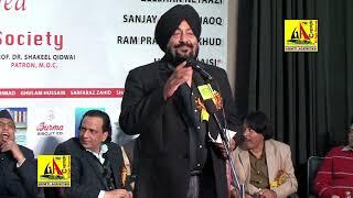 Charan Singh Bashar