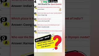 4 #CurrentAffairs #gk