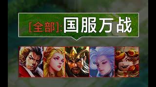 我能锦上添花，也能雪中送炭。
