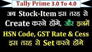 Tally Prime 3.0 - How To Create Stock-Items | How To Set HSN Code, GST Tax Rate In Stock-Items