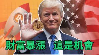 "2024年比特幣市場大變局！BTC與狗狗幣行情走勢分析，ADA恐慘跌，專家預測一觸即發！"