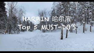 Harbin Travel Guide: Top 5 Attractions in Harbin, Heilongjiang, China; Coldest city in China