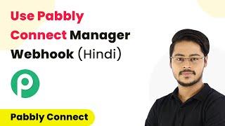 How to Use Pabbly Connect Manager Webhook (In Hindi)