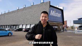 美国绝命毒师炸鸡店！这就是老白交易的地方？！#绝命毒师