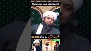 Shaitan Ki baat accept___ by engineer Mohammad Ali Mirza???