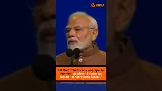 PM Modi: “Today is a very special moment, as after 43 years, an Indian PM has visited Kuwait”