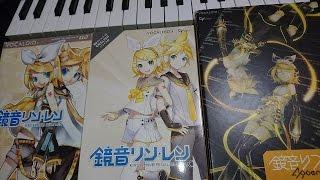 V2・Append・V4X版鏡音リン・レンの音声ライブラリを色々比較してみた