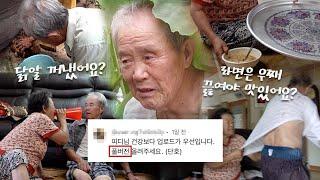 닭알부부.. 풀버전.. 업로드.. 완료..(털썩)