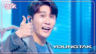 SuperSuper - YOUNGTAK 영탁 [Music Bank] | KBS WORLD TV 240913