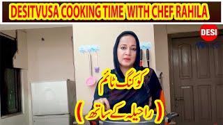 Shahi Qorma II Desi Tv Usa Cooking Time with Chef Rahila II Cooking Show strictly for desis Ep  # 1