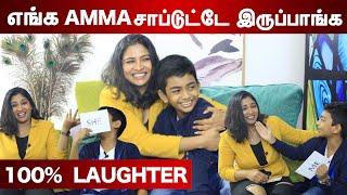 எங்க Amma என்ன விட்டுட்டு Partyக்கு போவாங்க - Vj Maheswari and her son Keshav Fun filled interview