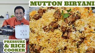 Rice Cooker Mutton Biryani Recipe  - Instant Mutton Biryani  Cooker recipe - Easy Lunch Box Recipe