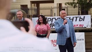 "АиФ" организовал пробег ретро-автомобилей в центре Петербурга