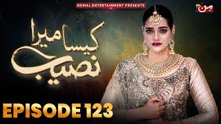 Kaisa Mera Naseeb | Episode 123 | Namrah Shahid - Waqas Sattar | MUN TV Pakistan