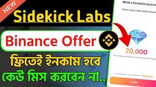 Sidekick Labs Mining | Binance Labs Project | Sidekick Labs Airdrop | Binance Offer | Sidekick.Fans