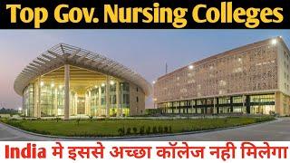 Best Government Nursing Colleges in India|Top bsc.nursing colleges #bscnursing #BHUAcceptNEET #39