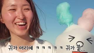 거제 바다로 세계로 다녀왔습니다 (Feat. 창현 거리노래방 못봄)